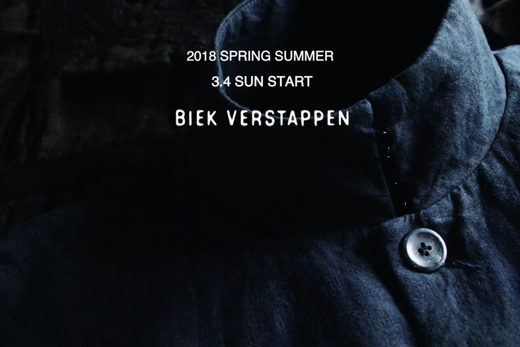 BIEK VERSTAPPEN 18SS 3.4(sun) START!!