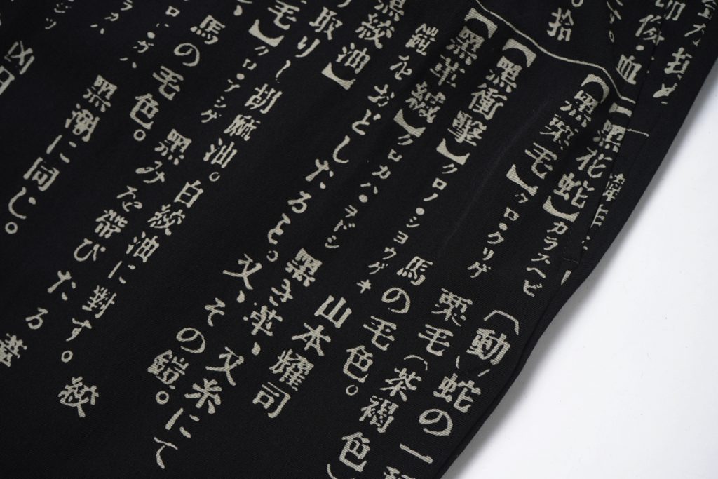 YOHJI YAMAMOTO Gather Dictionary Pants