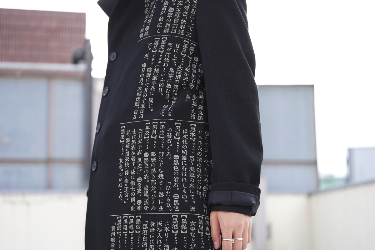 YOHJI YAMAMOTO Asymmetry Dictionary Jacket | HUES 福岡セレクトショップ