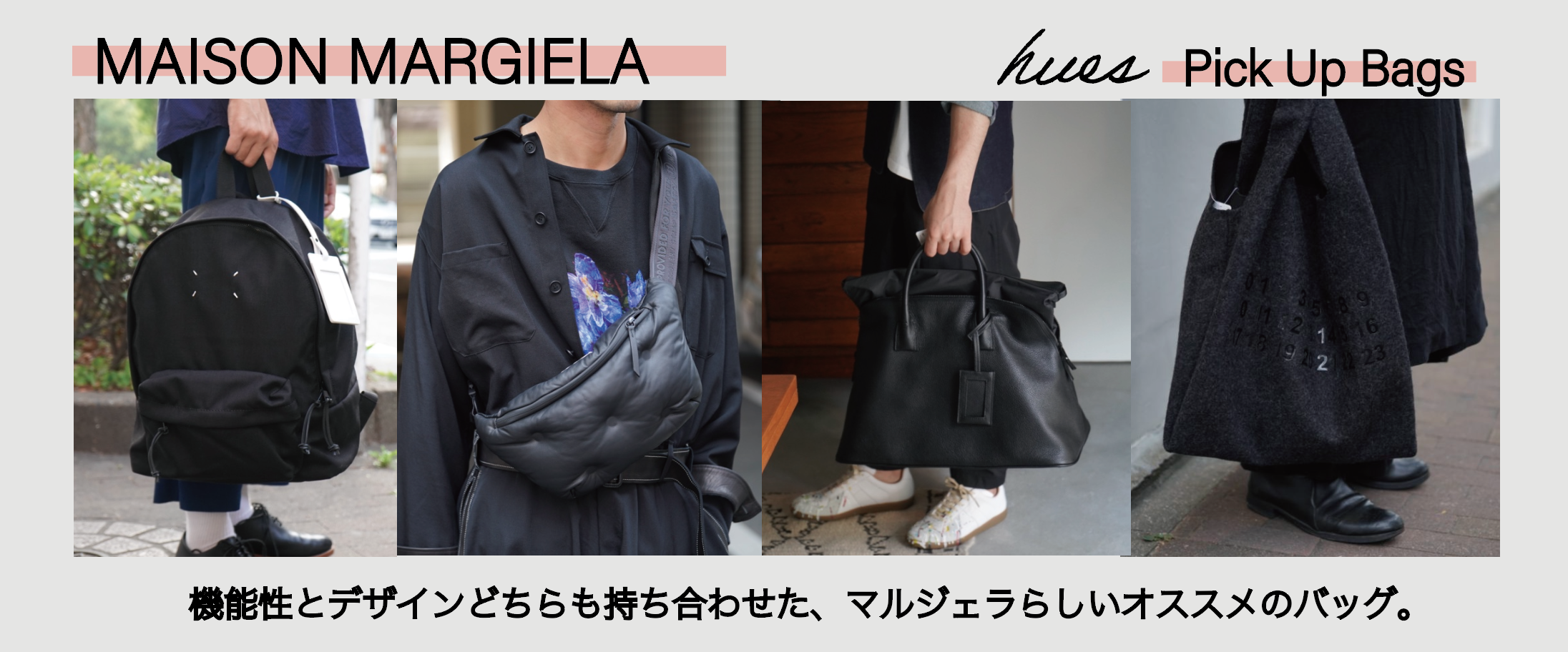 Maison Margiela  Pick Up Bags