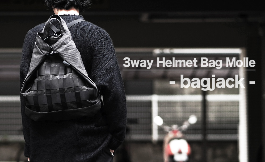 bagjack TECH LINE 3way Helmet Bag Molle | HUES 福岡セレクトショップ