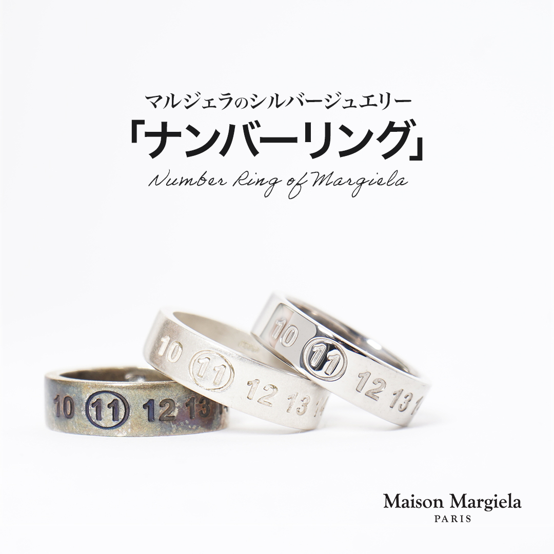 Maison Margiela Number Ring | HUES 福岡セレクトショップ