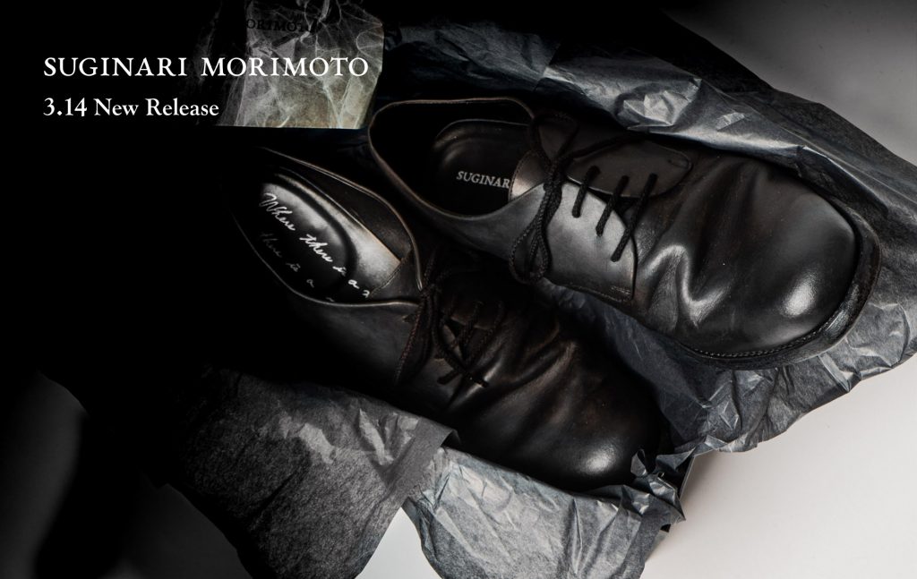 SUGINARI MORIMOTO  3.14 new release