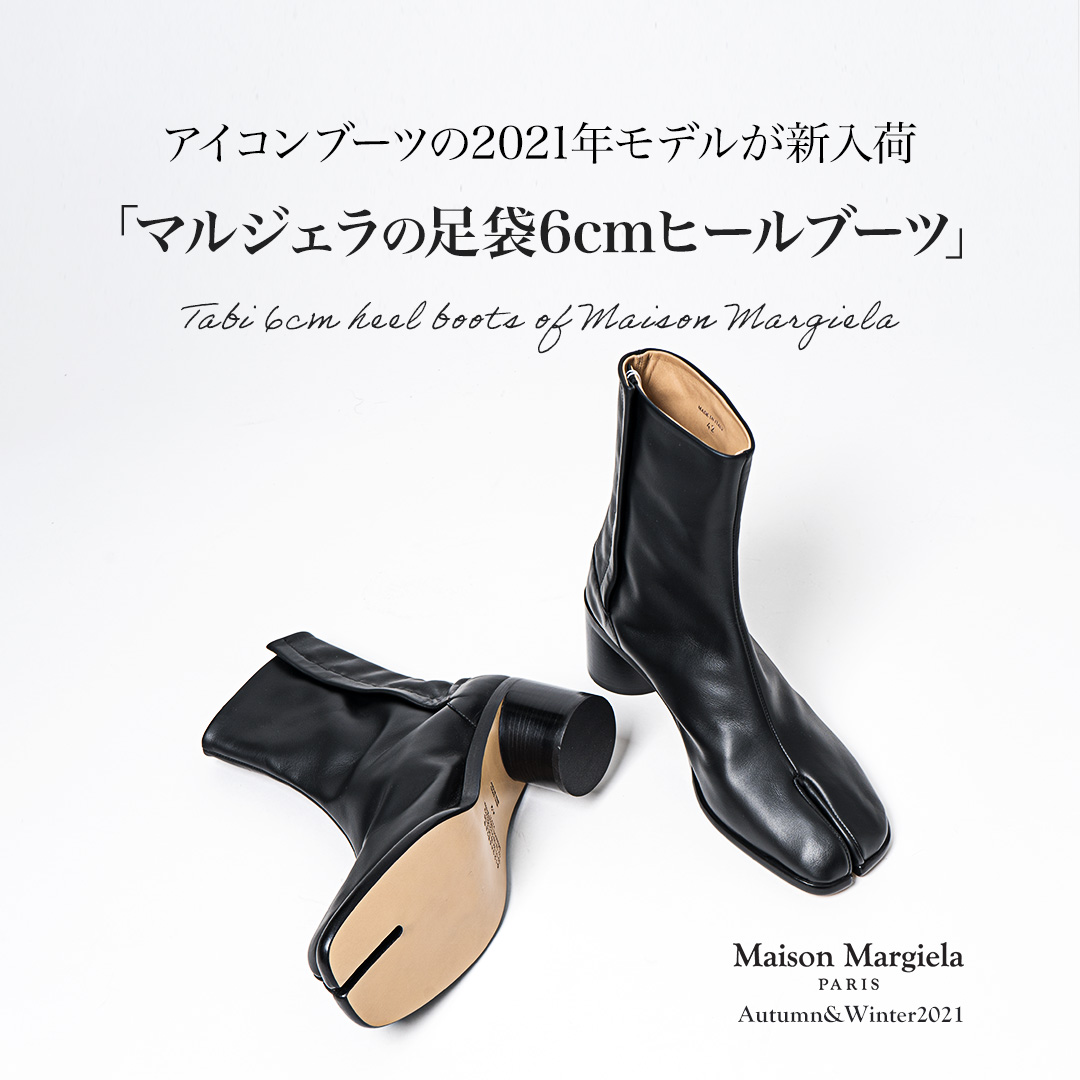 新品 正規品 メゾン マルジェラ タビ ブーツ 6cm 足袋-