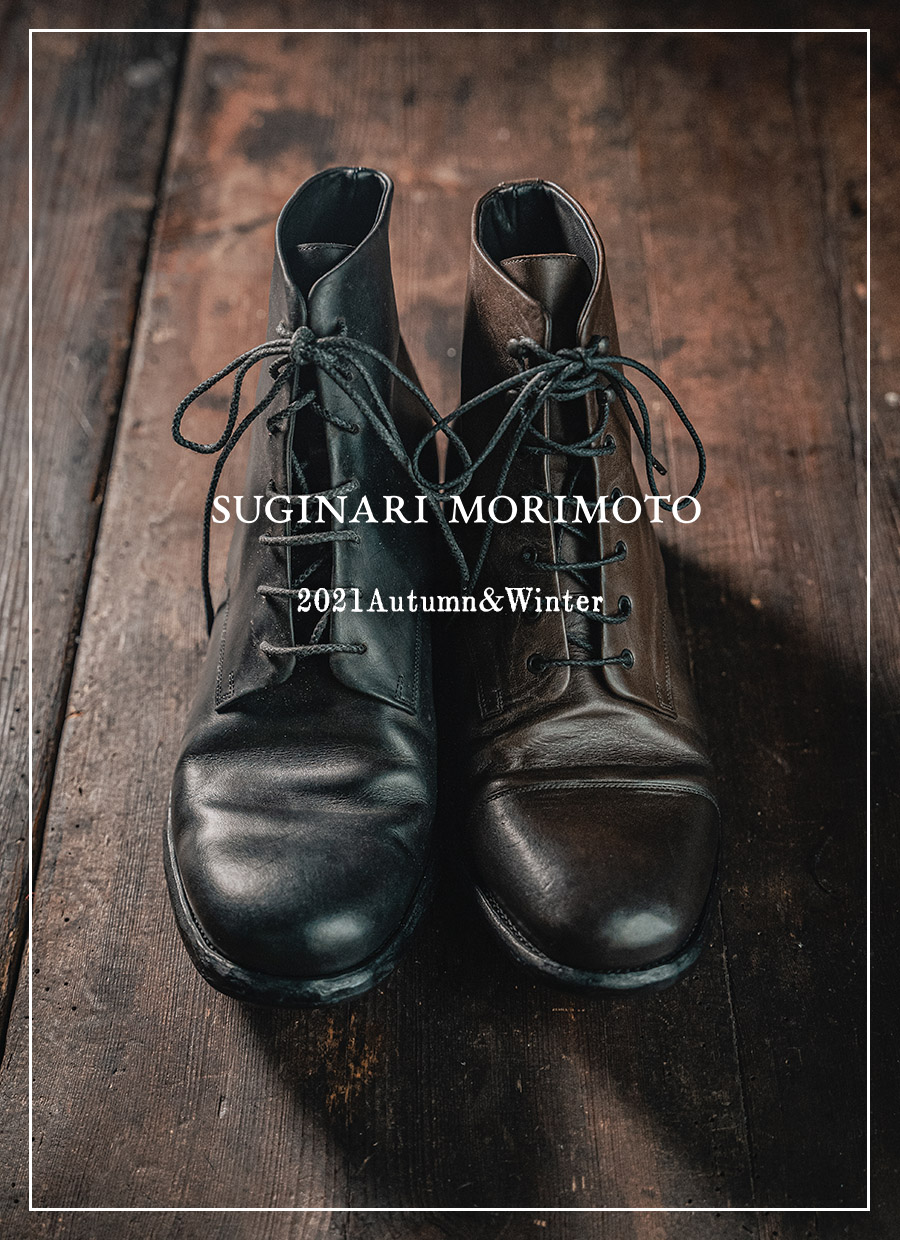 -SUGINARI MORIMOTO- 新作ブーツ2型発売開始