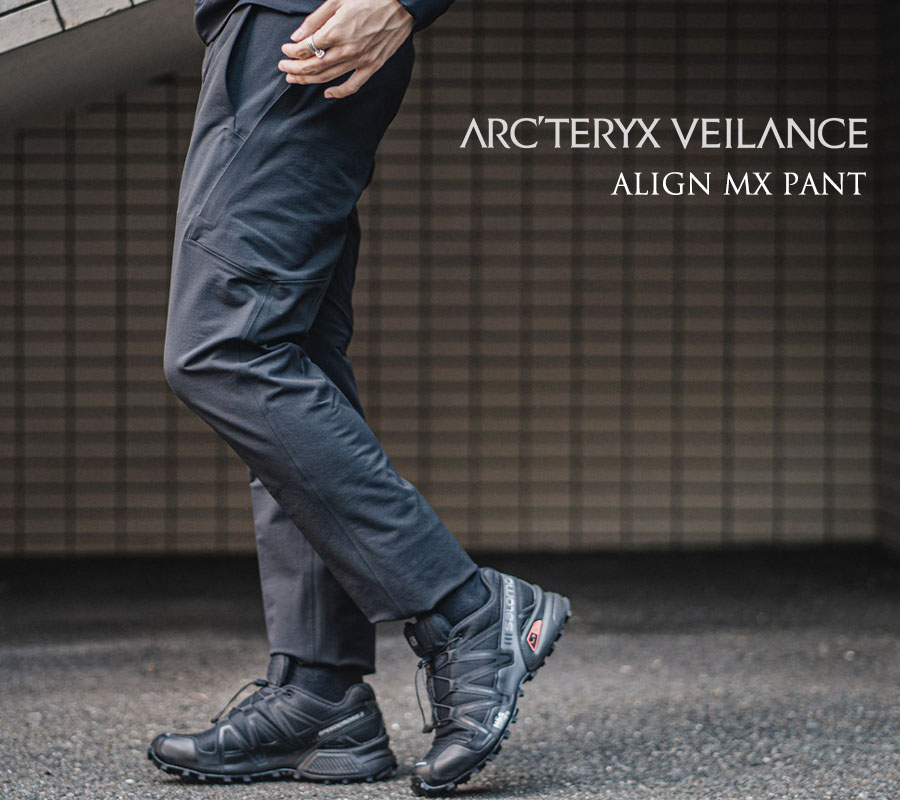 ARC'TERYX VEILANCE Align MX Pant ヴェイランス