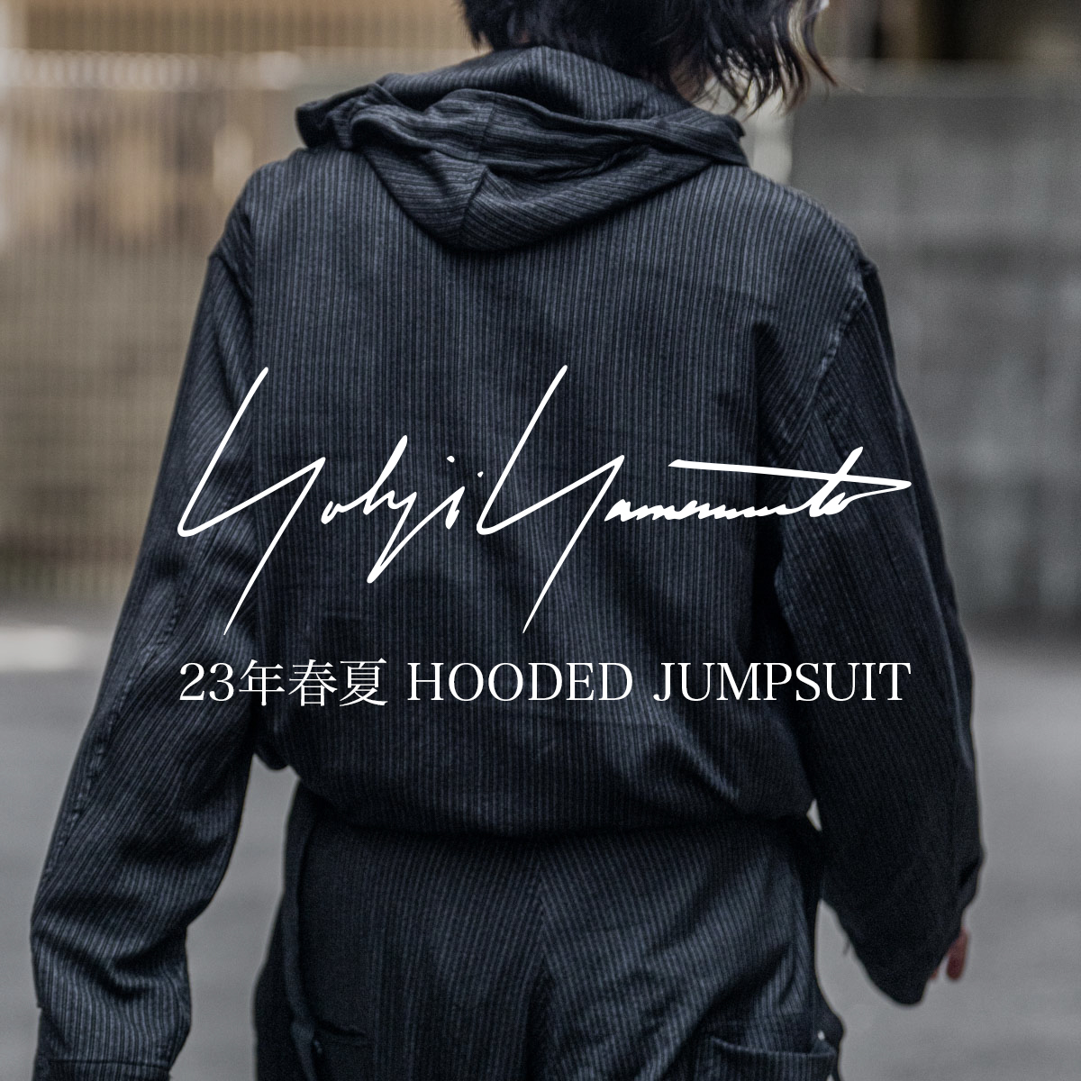 YOHJI YAMAMOTO フーデッドジャンプスーツ | HUES 福岡セレクトショップ