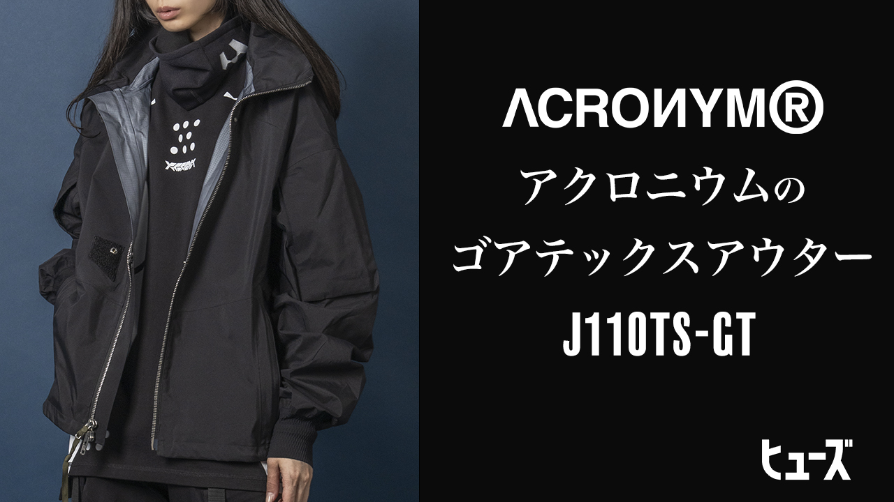 40,310円ACRONYM ジャケット GORETEX黒