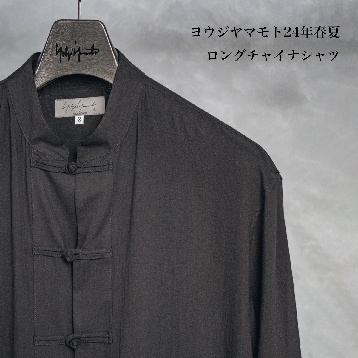 YOHJI YAMAMOTO 24SS Shaka Button Blouse | HUES 福岡セレクトショップ