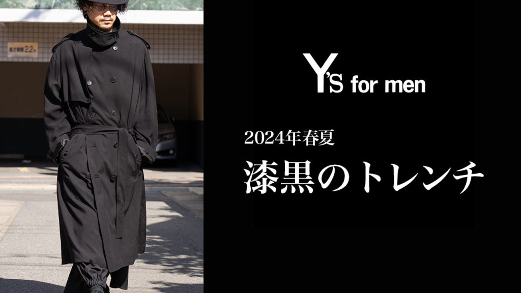 Y’s for men 24SS Trench Coat