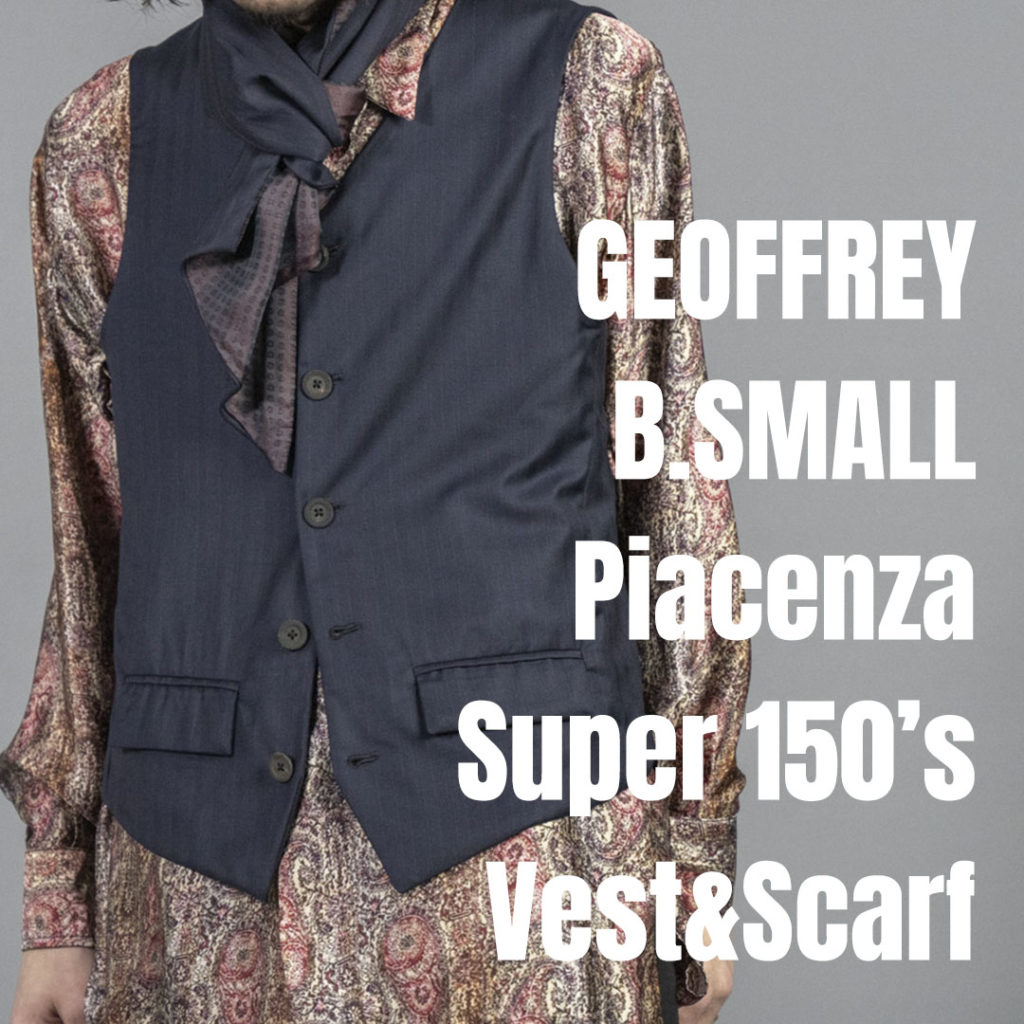 ジェフリー B.スモールのPiacenza super 150’s ベスト&スカーフ