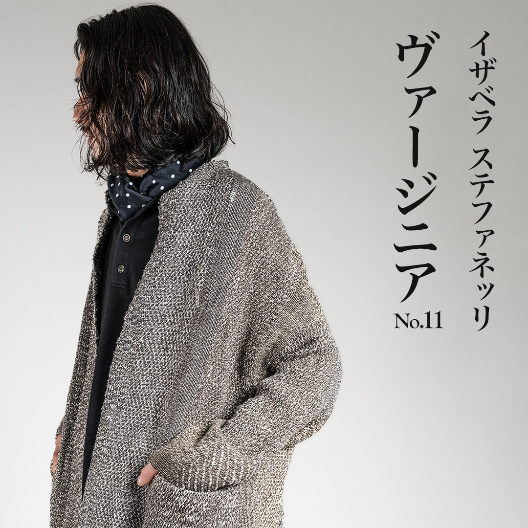 イザベラ ステファネッリのヴァージニアno.11