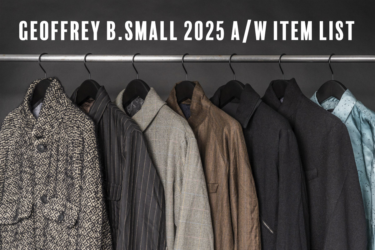 ジェフリー B.スモール アイテムリスト 2025年秋冬