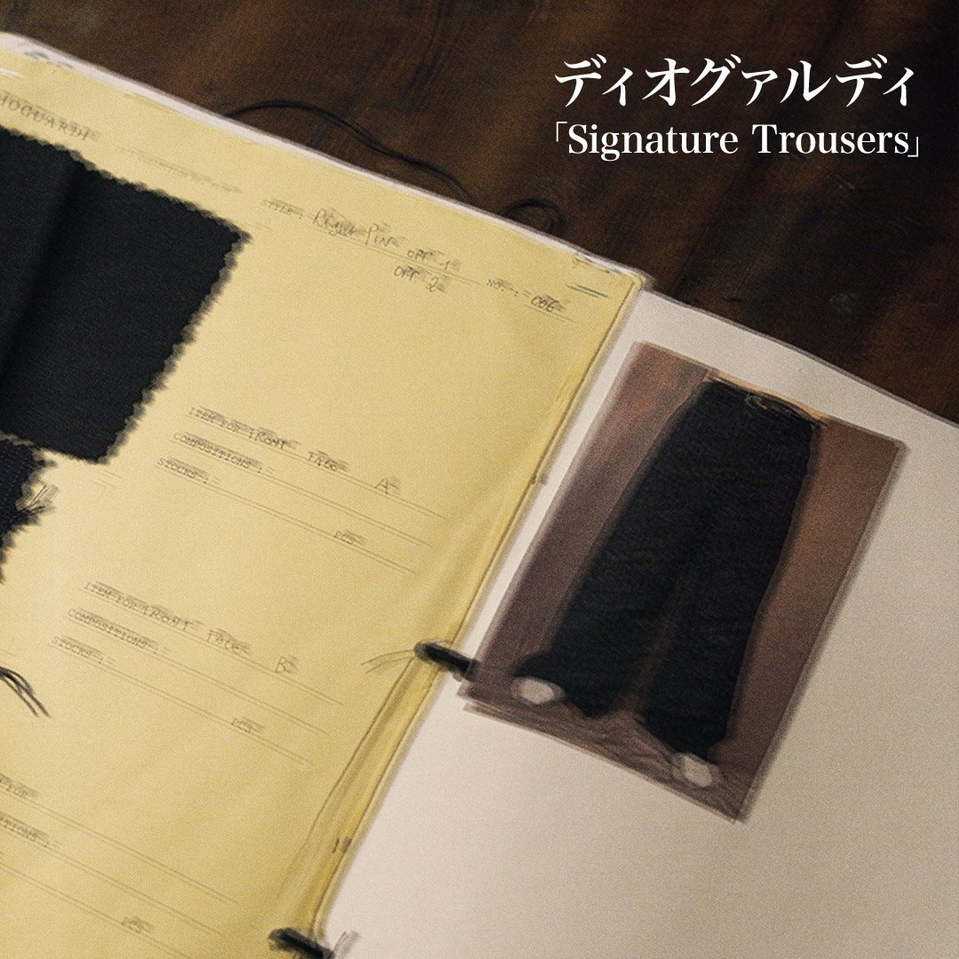 DIOGUARDI（ディオグァルディ）“Signature Trousers”