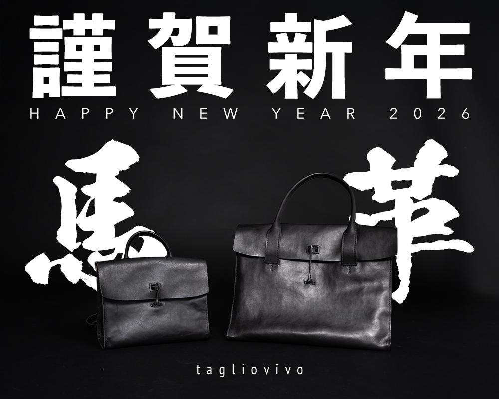 タリオヴィヴォ ドクターバッグ 2026新年ver.