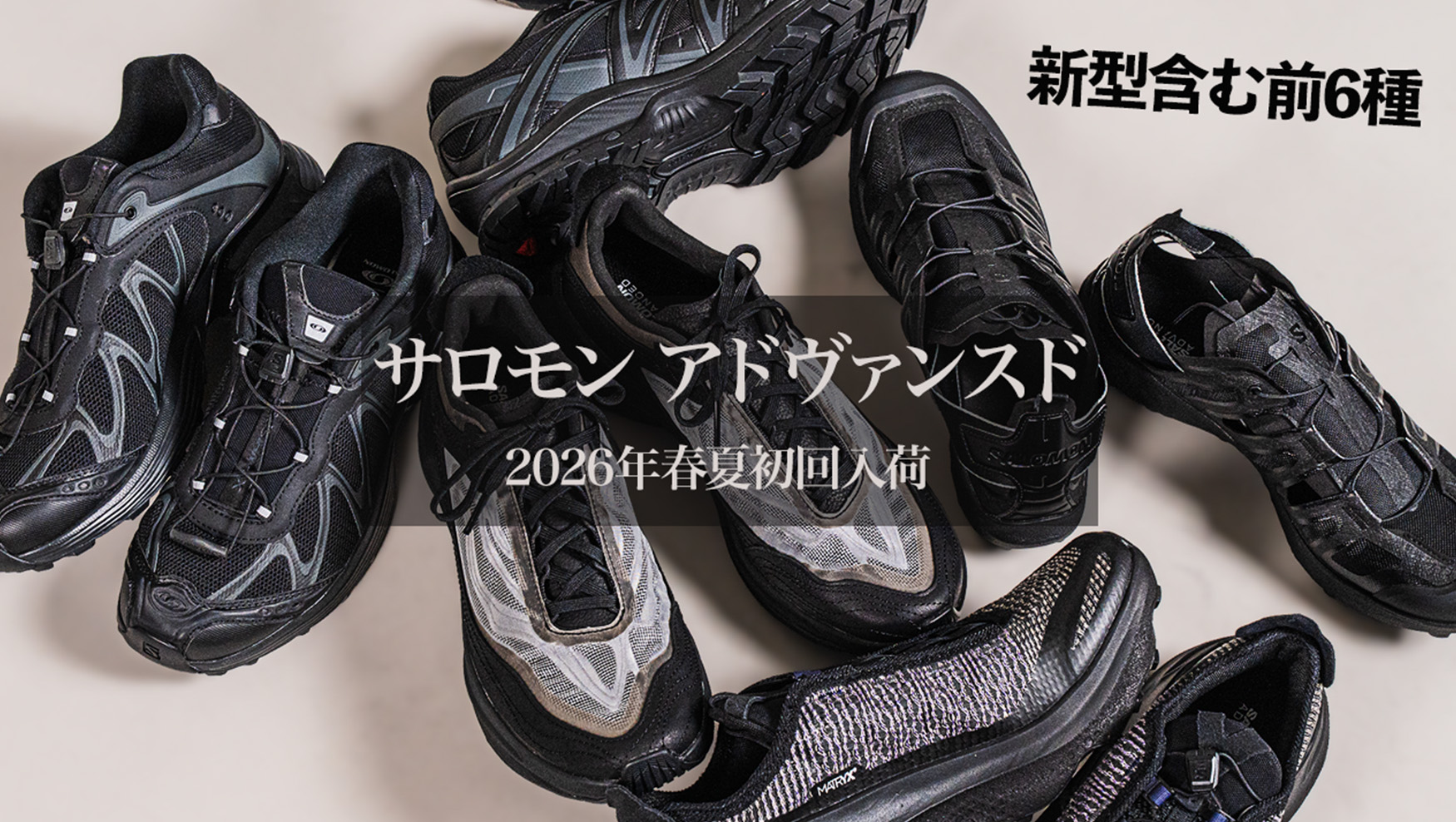 Salomon Adovanced 26S/S start!!!