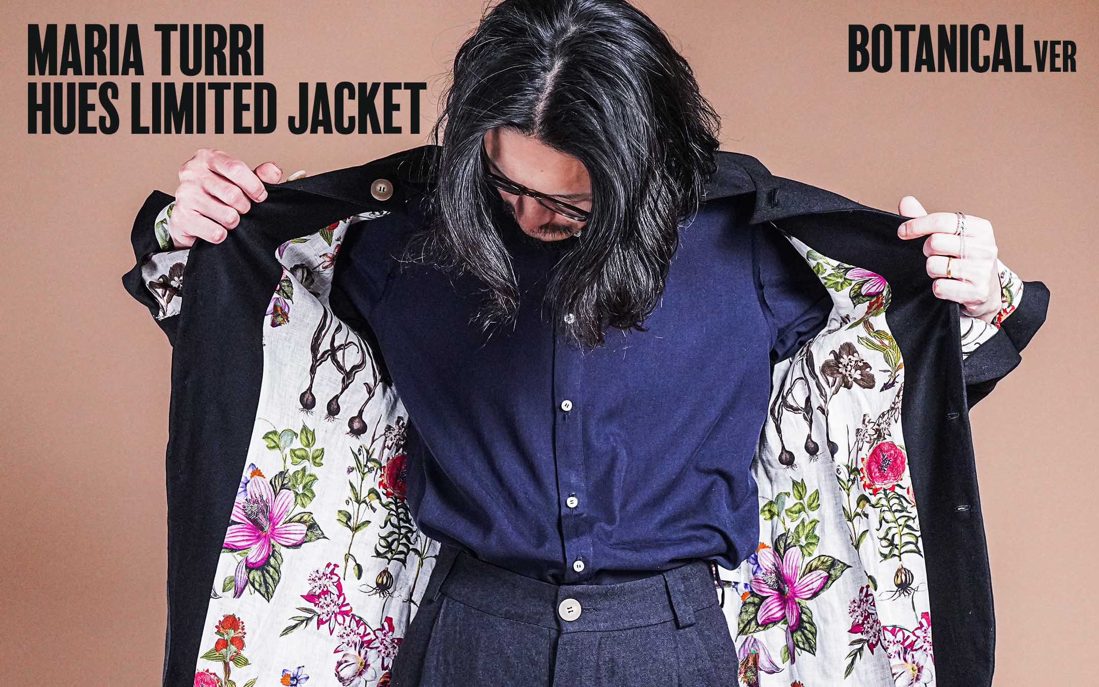 マリア・トゥーリの 6Bジャケット フラワー