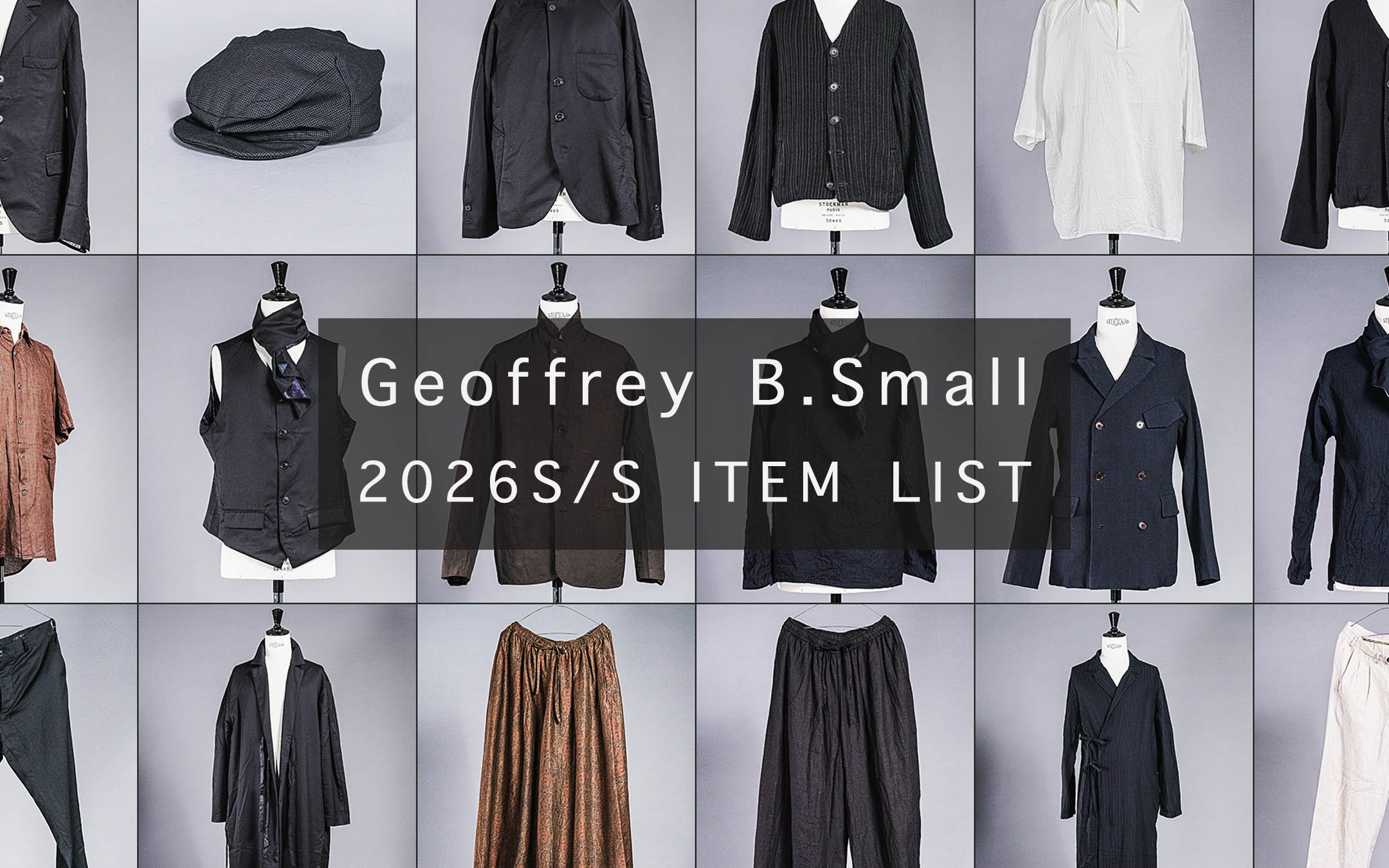 ジェフリー B.スモール アイテムリスト 2026年春夏