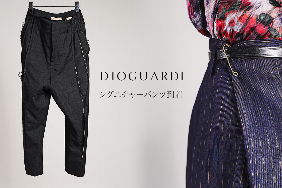 DIOGUARDI “Signature Trousers” 発売開始